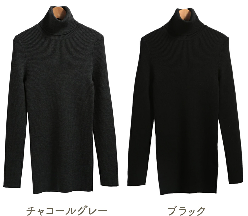 【未使用】ビスケーbc amiprem　タートルネックセーター　日本製　高品質